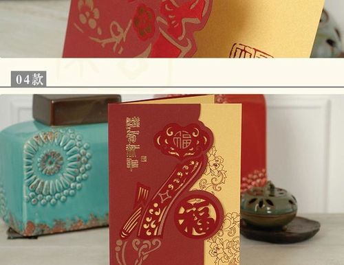 伊和诺拾风贺卡贺岁中国风复古民俗年味植绒雕刻新年卡7折现价2.6元