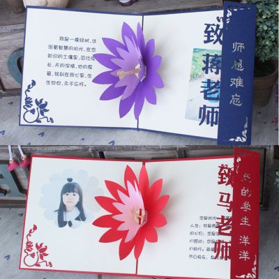 包邮 花的献礼1感谢卡 女王节妇女节可定制姓名 照片祝福语贺卡