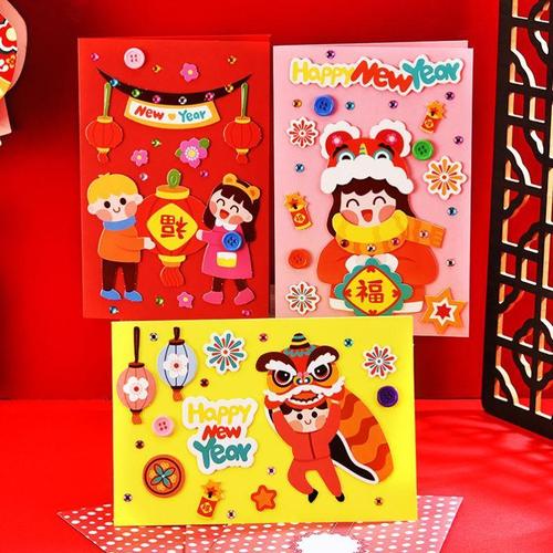 2022新年贺卡儿童手工材料包立体幼儿园新年快乐虎年卡片制作