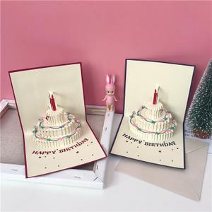 韩国可爱创意生日礼物少女心生日蛋糕贺卡3d立体卡片带信封