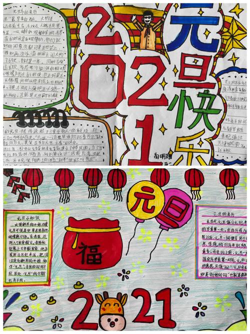 手抄报绘画展 写美篇  此次活动不仅传承和弘扬了中华民族优秀传统