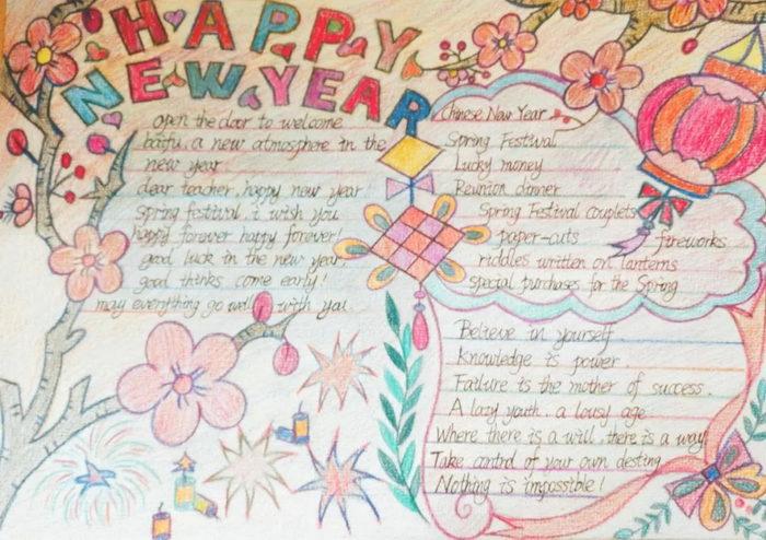第六张新年快乐英文手抄报五年级7第七张关于新年快乐的英语手抄报五