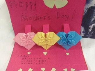 母亲节如何用贺卡 春节如何写贺卡-蒲城教育文学网