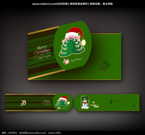 普洱茶高档竹制礼盒包绿色圣诞节贺卡psd