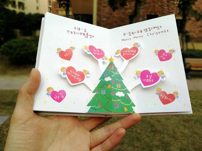 台湾jeancard创意立体贺卡宝宝绘本卡片圣诞节礼物 天使的礼物
