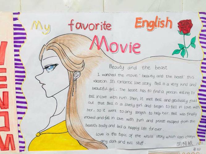 四中京广八年级优秀英语手抄报展 写美篇  为激发学生学习英语的兴趣