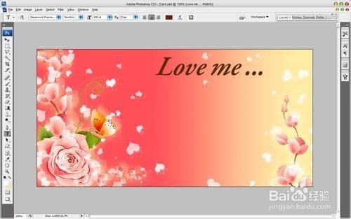photoshop教程设计情人节艺术贺卡2