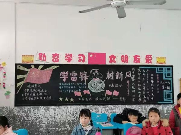 九江湖口县文桥中心小学开展学雷锋树新风主题黑板报评比活动