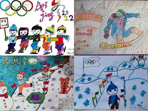 和育课程纯洁的冰雪激情的约会我心中的奥运绘画手抄报云端大赛