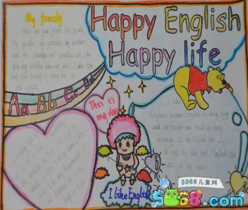 小学生英语手抄报作品欣赏-happy english happy life