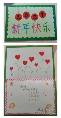 一年级的小朋友们精心制作手工贺卡送给自己的家人朋友恩师感恩
