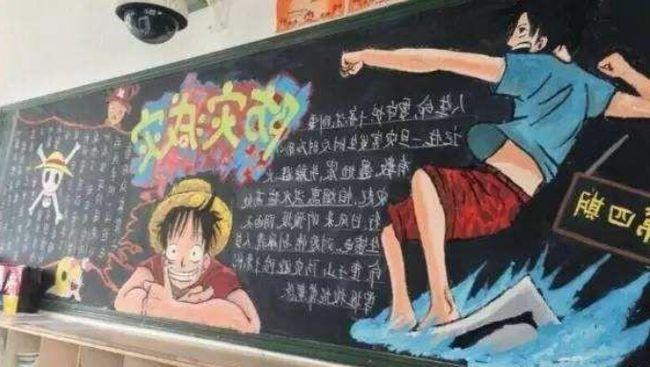高中生的黑板报堪称大制作美术老师自愧不如班主任却让擦掉