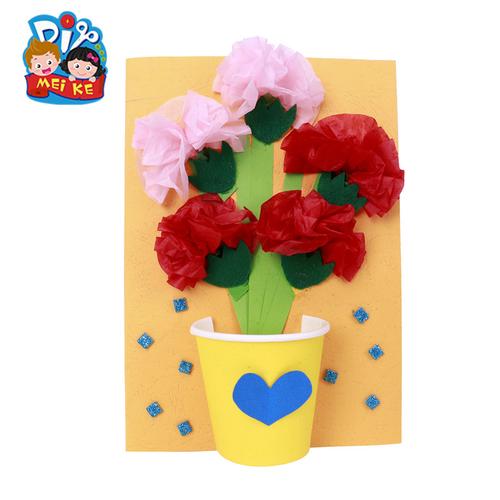 教师节手工diy礼物幼儿园儿童创意立体盆栽花束贺卡材料包送老师