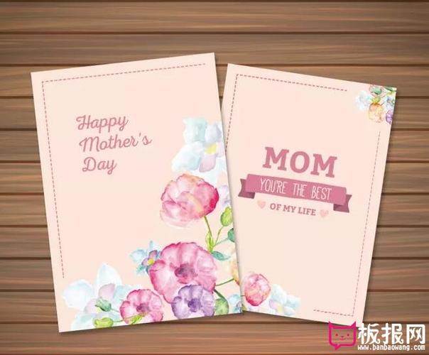 母亲节快乐   感恩母亲节母亲节贺卡图片   简单易制作做的母亲节贺卡