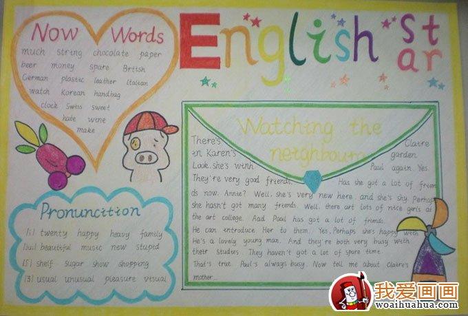 中学生英语手抄报精美的英语手抄报图片设计欣赏2儿童画教程学