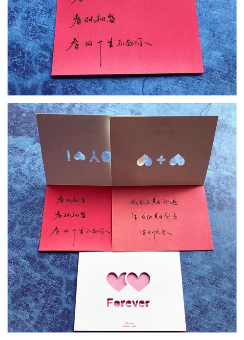 日韩创意情人节520节日贺卡创意镂空卡通可爱卡片儿童生日7折现价9.