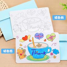 教师节diy贺卡幼儿园创意手工儿童绘画涂色自制涂色涂鸦小卡片