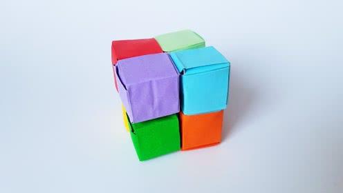 教你折纸无限魔方2可以翻转变化好玩的停不下来