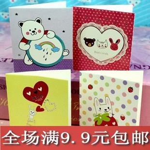 热销韩版创意 卡通贺卡批发 可爱对折生日卡片有信封 特价明信片