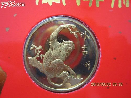 1992年沈阳造币厂-----生肖猴年铜纪念章贺卡2件直径3.3厘米