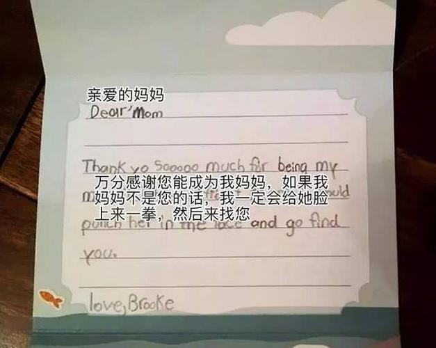 外国熊孩子写贺卡送祝福杀伤力相当猛却莫名有点暖心.