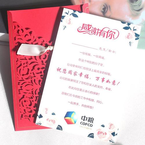 公司员工生日贺卡定制感恩中秋节祝福卡客户感谢信韩国创意小卡片