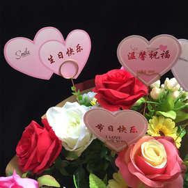 厂家批发鲜花包装材料祝福节日花束卡片心形心连心创意生日贺卡
