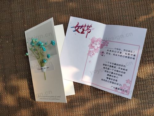 女神节送花贺卡的情话图片
