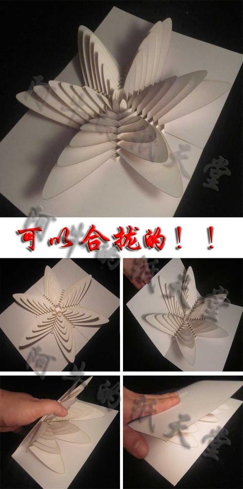 热卖点线面综合立体构成创意纸艺纸雕模型立体贺卡手工比赛折纸作业