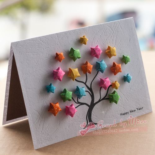 母亲节 手工贺卡 立体贺卡 个性定制 生日创意礼物 纸星星许愿树
