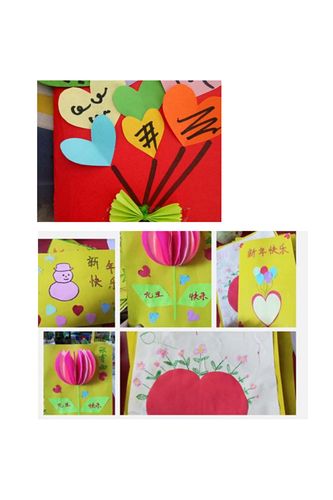 学生自己制作贺卡这形式给父母老师送祝福表达对长辈老师的感恩之情