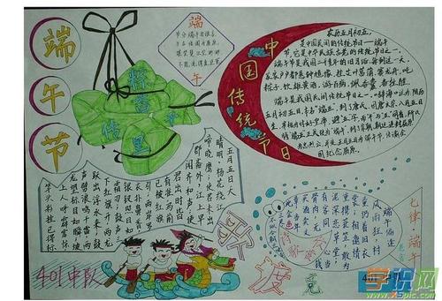 节日手抄报    中国在世界的非物质文化遗产有二十二项其中端午节