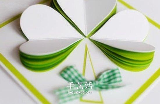 情人节表白贺卡可爱三叶草贺卡的制作方法
