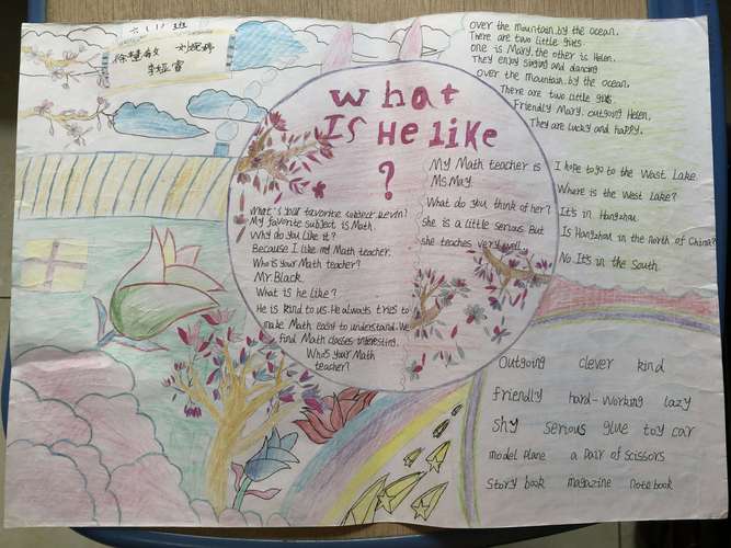 创意英语精彩世界西湖小学开展英语手抄报竞赛活动