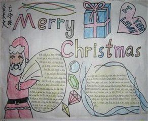 下面是小编精心为您整理的小学三年级圣诞节手抄报图片仅供参考