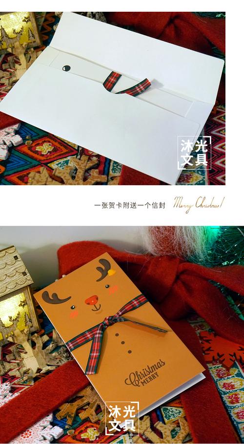 围巾动物蝴蝶结丝带含信封可定制创意贺卡 卡通圣诞贺卡 祝福卡片