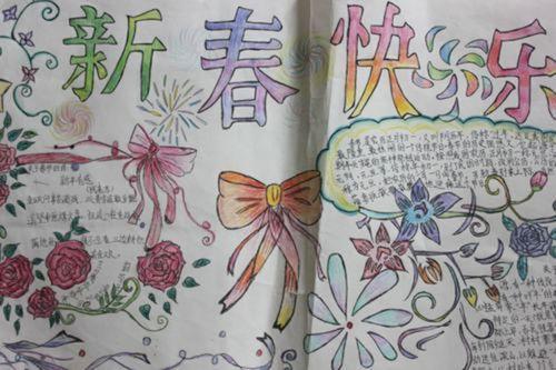 用蜡笔画关于春节的手抄报春节的手抄报