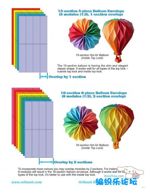 热气球折纸图解大全热气球简易折纸视频