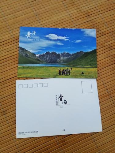 中国城市风景明信片青海昆仑山可可西里风光贺卡卡片旅游贺卡