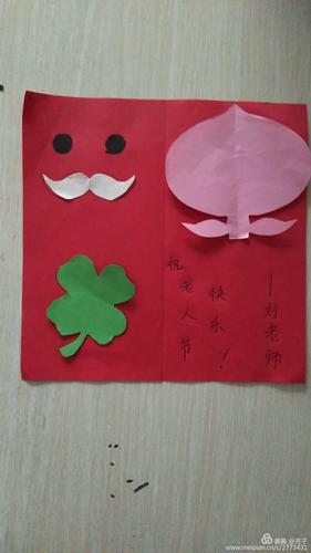益智幼儿园大班手工贺卡《寿桃》祝老人们节日快乐