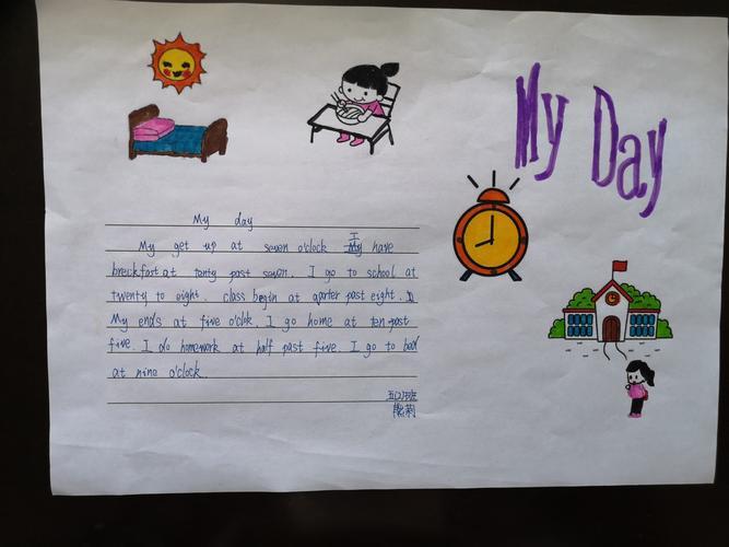 我的一天夏明翰小学五年级优秀英语手抄报欣赏时间我的一天手抄报my