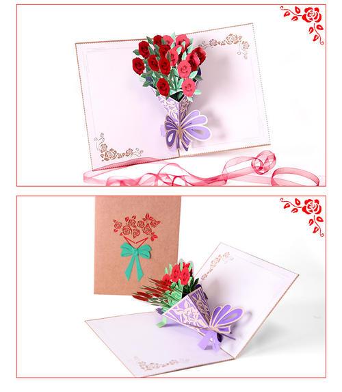 生日贺卡情侣结婚母亲节3d立体玫瑰花束小卡片创意定制