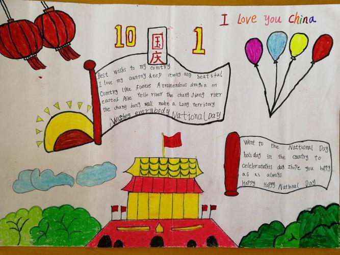 其它 松正学校2019年点赞中国主题英语手抄报活动 写美篇我为祖国