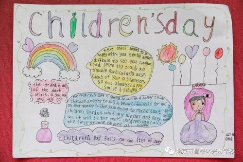本次活动的主题是happy children's day孩子们通过英语手抄报绘画