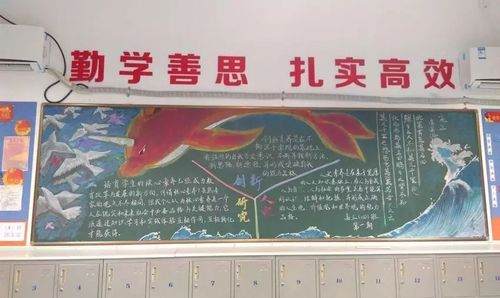 之前看了很多岛国师生的 黑板报这次到天朝杭州的牛逼学生了