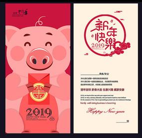 中国风猪年贺卡图片名片|卡券编号9993377红动中国