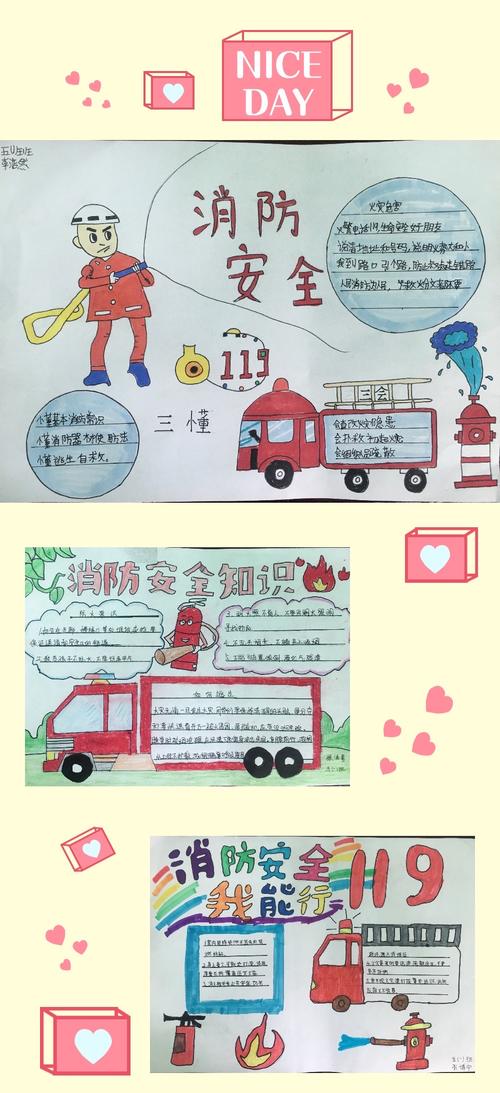 复兴区华文小学优秀消防安全手抄报展 写美篇  为了增强防火安全意识