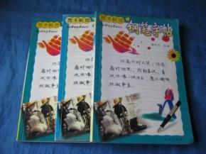 贺卡双色版多全功能工具书籍专用11版新华字典现代汉语成语同义近义