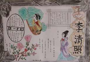 郑州11中举办历史文化手抄报评比展示活动宋元时期的民族关系手抄报