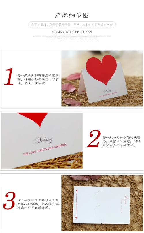 韩国diy创意节日祝福语爱心立体空白贺卡 婚礼心形卡片定制.